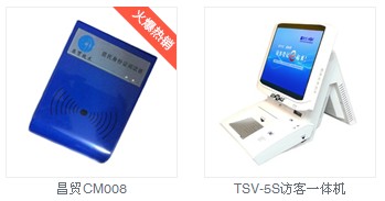 身份證讀卡器與訪客管理系統(tǒng)并駕齊驅