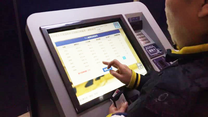 社保卡讀卡器模組在哈爾濱社會保障自助一體機(jī)安裝使用